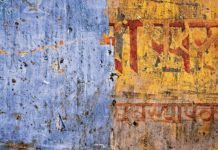 स्वदेशी संस्कृति और विरासत- ज्योति कुमारी